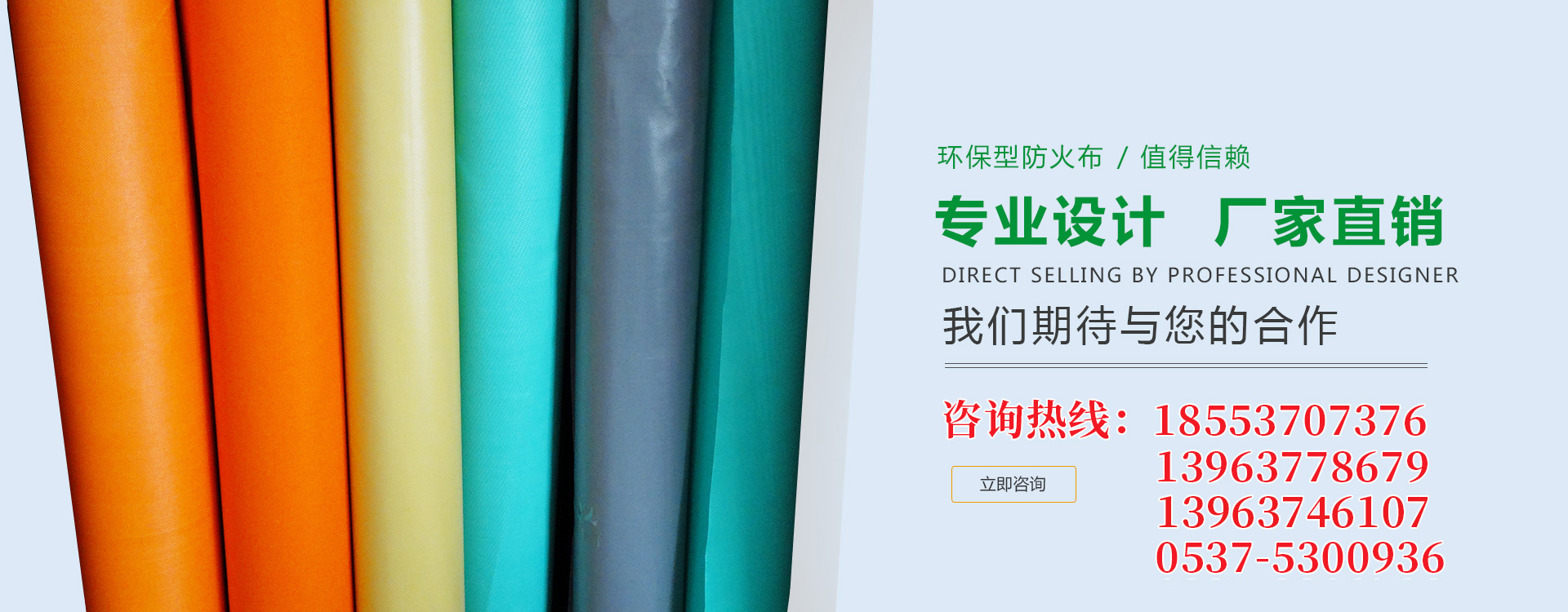 濟(jì)寧聯(lián)科金屬結(jié)構(gòu)有限公司